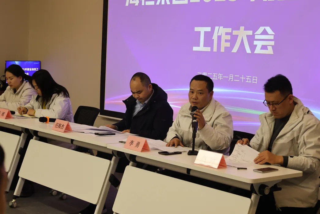 微信图片_20250127080610.jpg