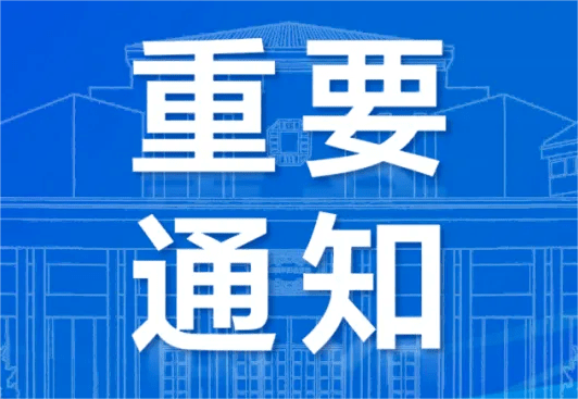 转发 | 农业农村部落实中共中央国务院关于进一步深化农村改革扎实推进乡村全面振兴工作部署的实施意见