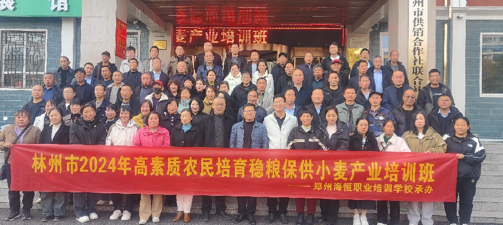 学员培训风采