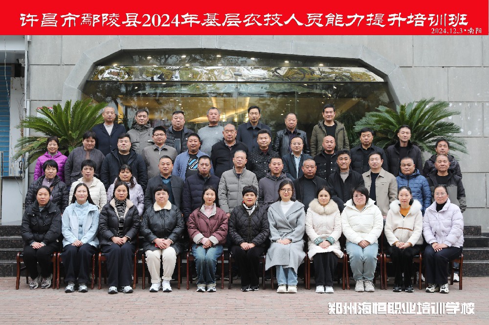 学员培训风采
