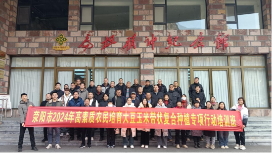 学员培训风采