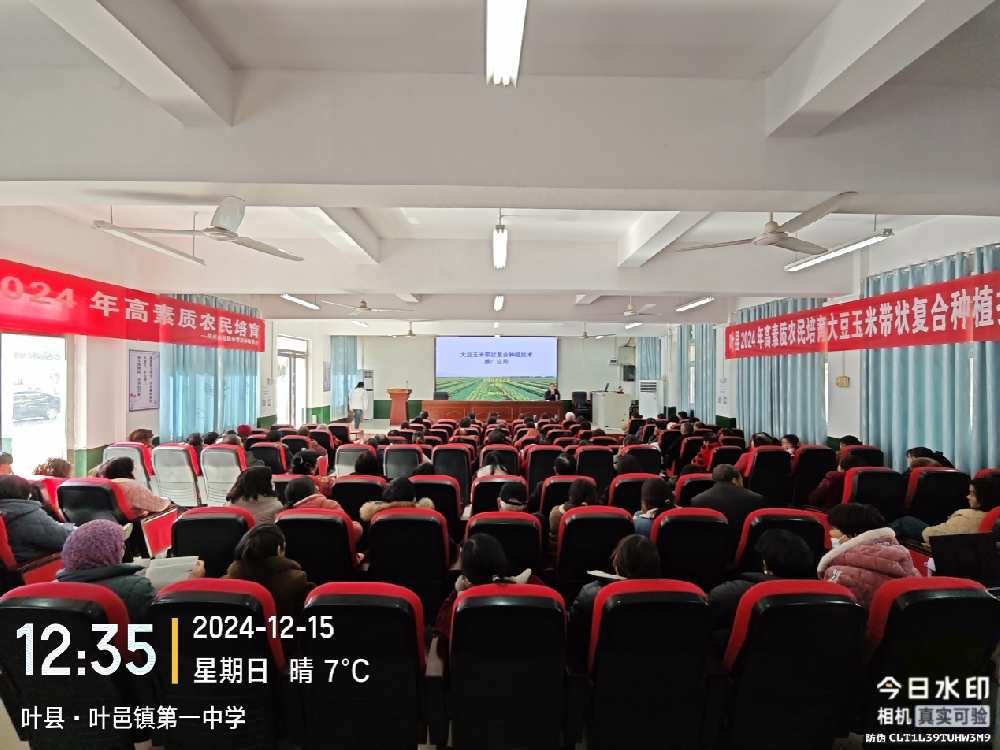 学员培训风采